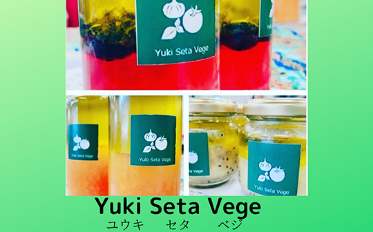 Yuki Seta Vege | 久保田有紀