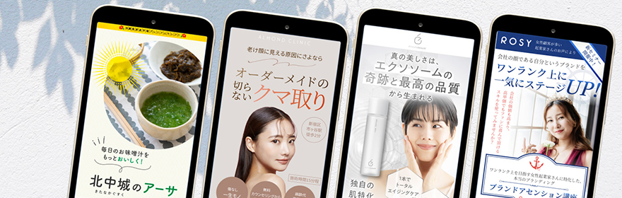 Coeteku design｜コエテク デザイン