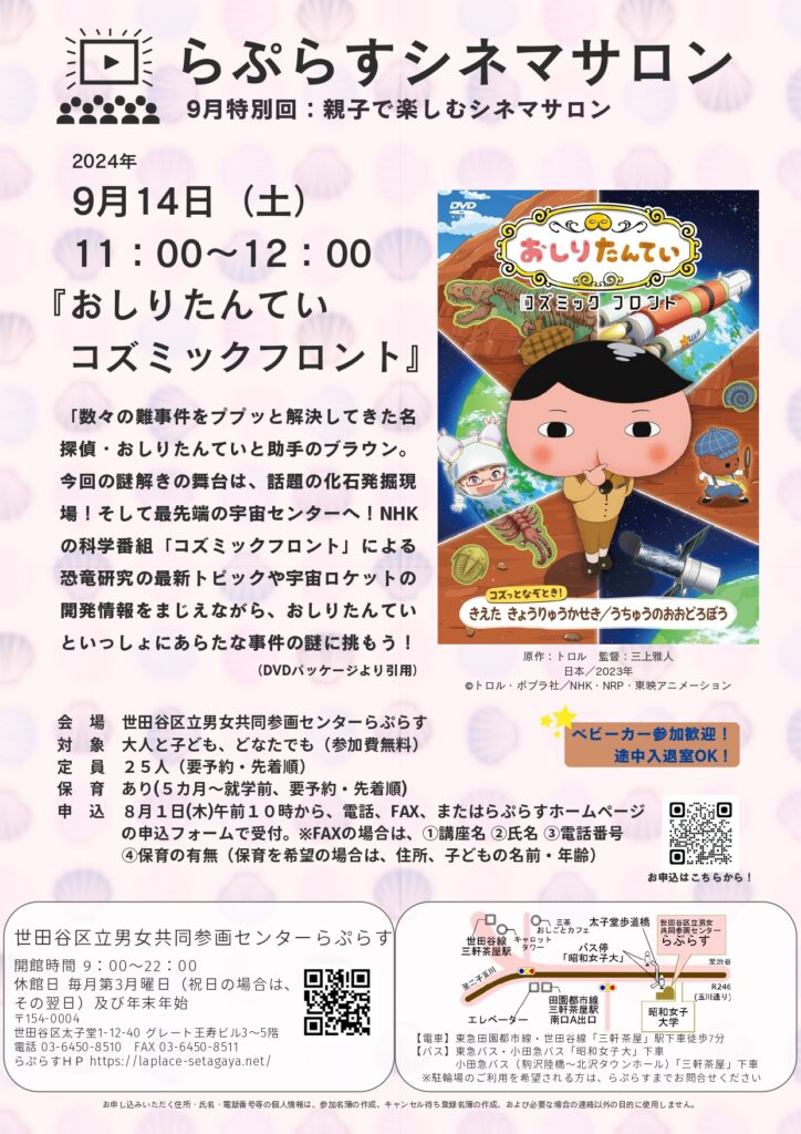 ゆうたんけいたん　お正月スワッグ⑦ ゆうたんけいたん様専用 お正月スワッグ⑦ インテリア・生活道具