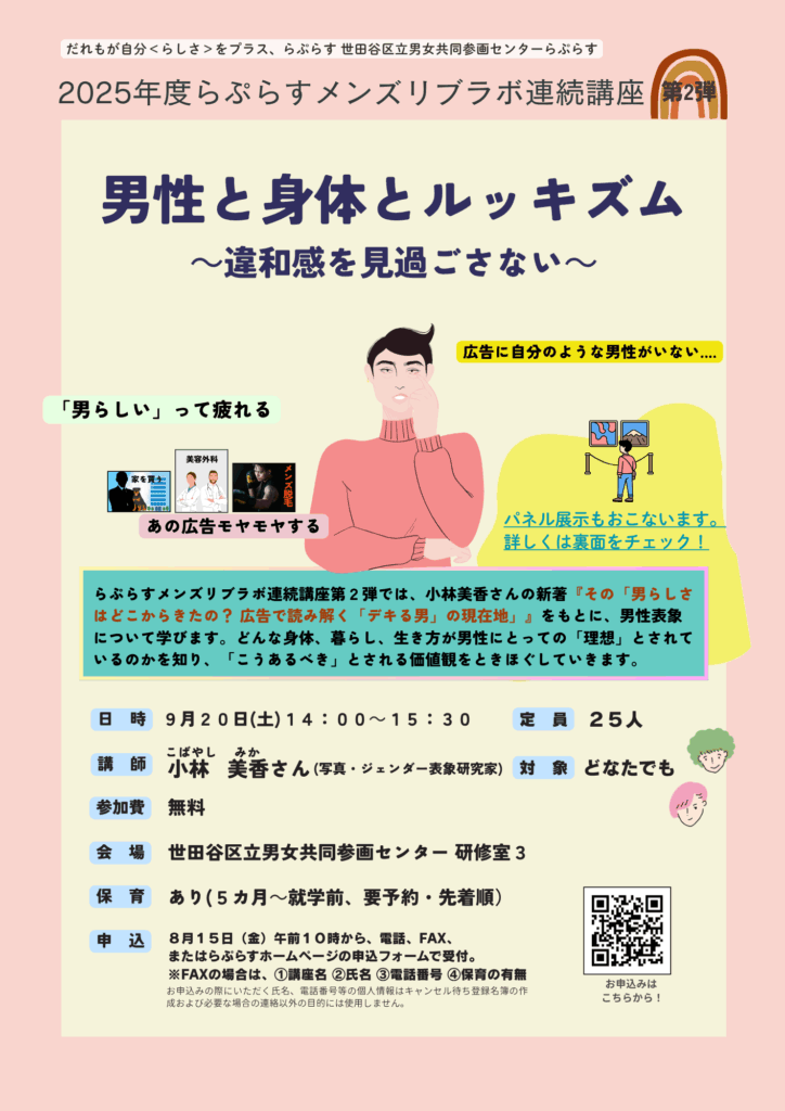 自分ビジネスOnline3ヶ月講座 自分ビジネスOnline3ヶ月講座